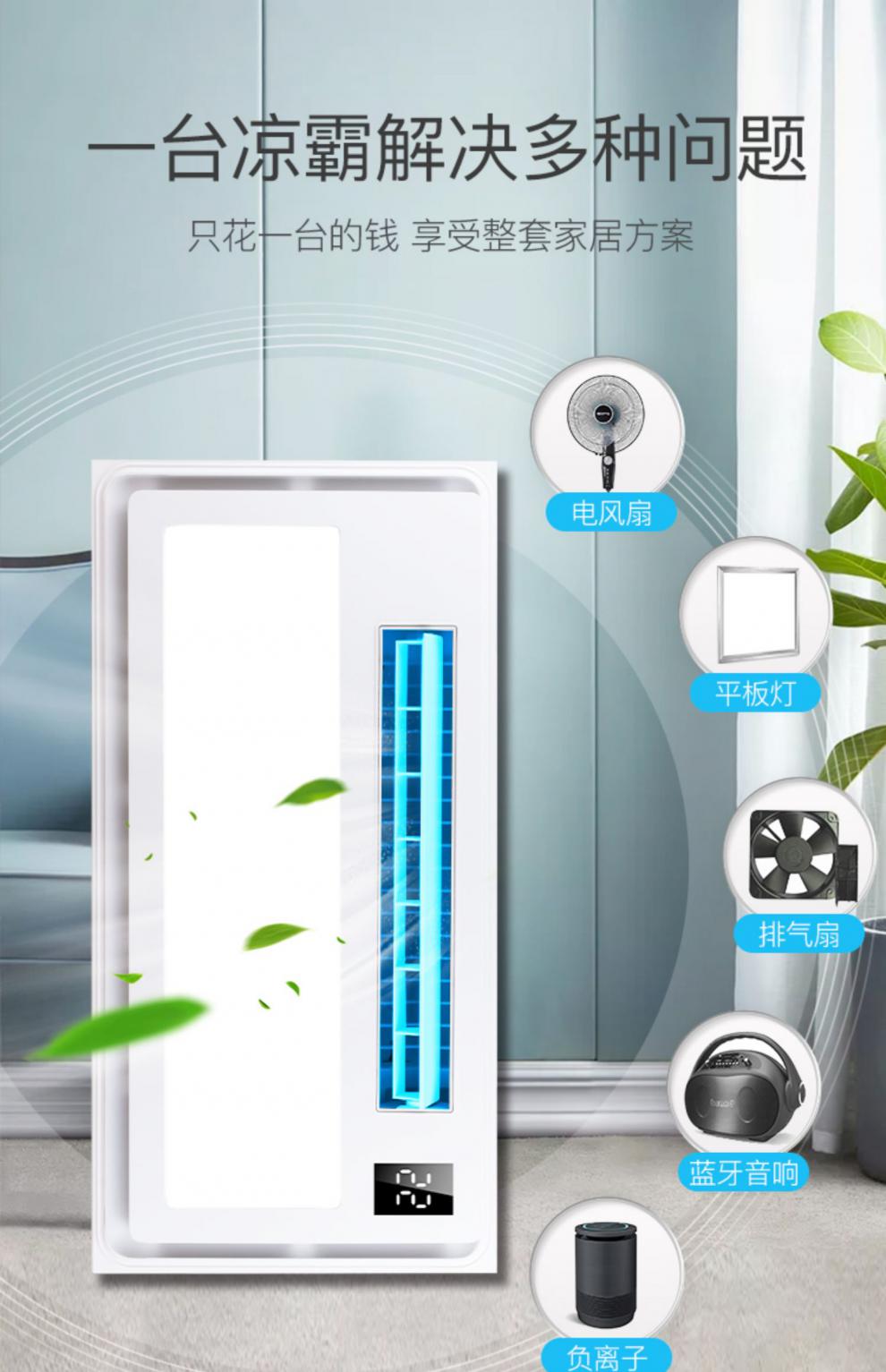 2022新款厨房吸顶风扇灯惠凉霸照明换气二合一风扇灯集成吊顶 厨房