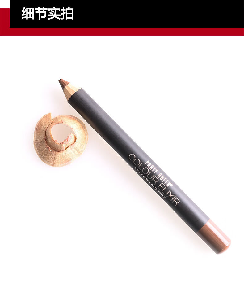 法国pq木质唇线笔多用防水唇笔持久不掉色口红笔学生