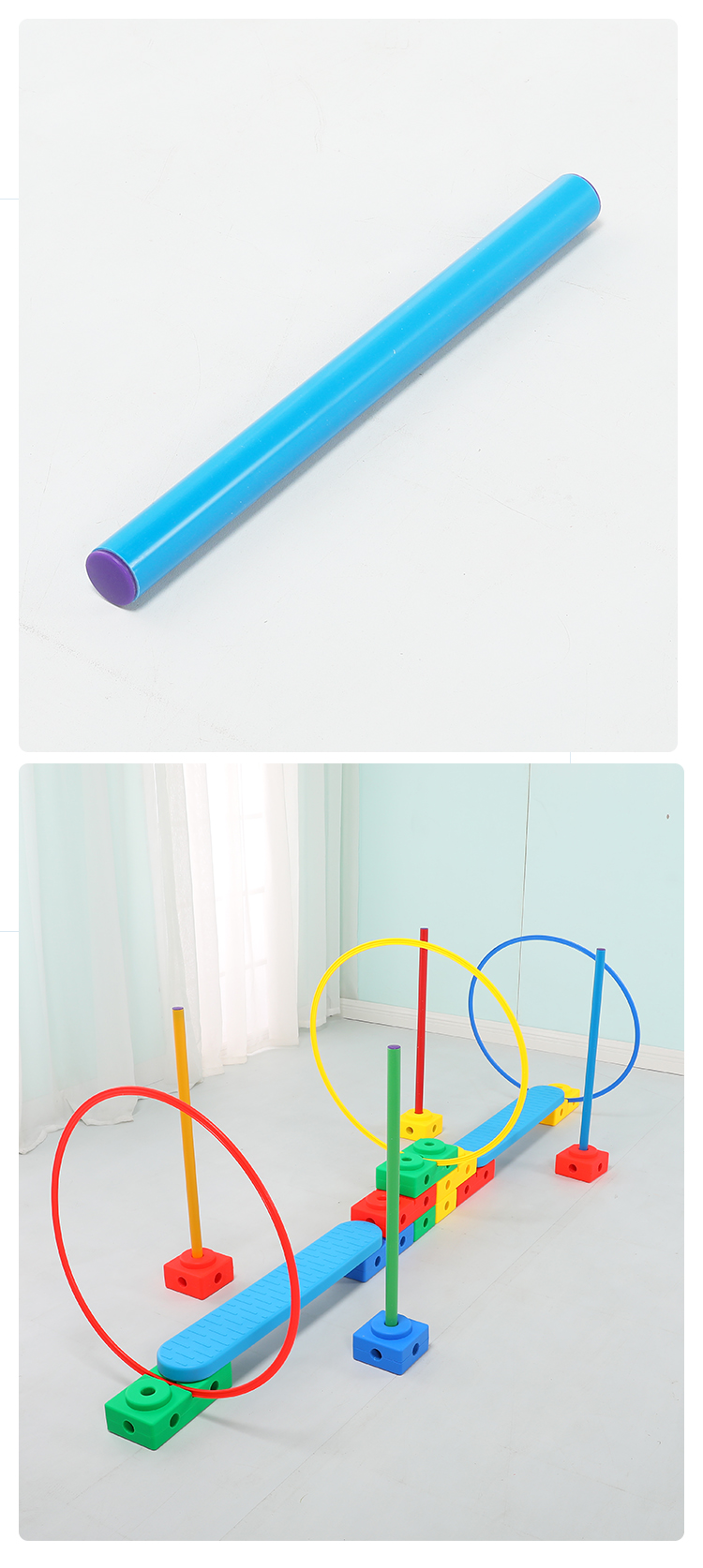 宝利嘉感统万象体能棒幼儿园儿童训练棒户外运动跳跃平衡棍家用亲子