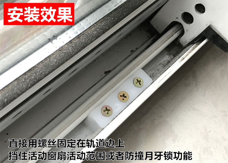 画凰10个铝合金移门窗防撞锁块尼龙实心塑料块医院酒店推拉窗户限位器