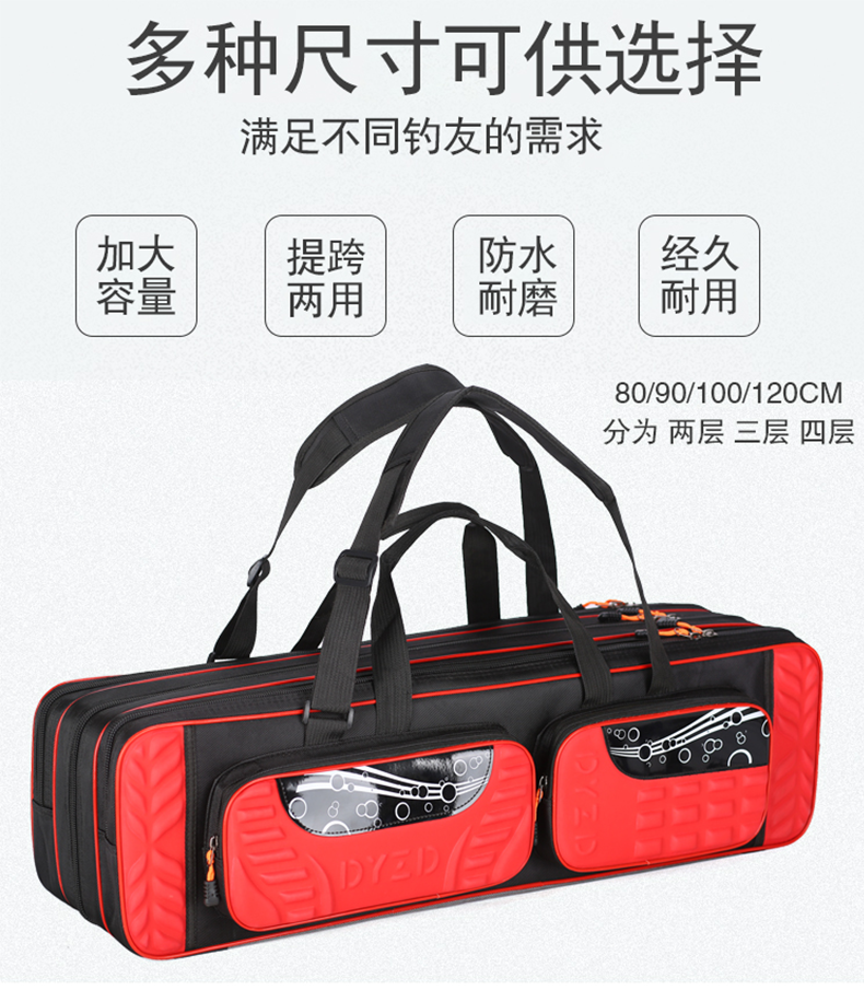 连球渔具包钓鱼包防水多功能鱼杆包矶钓大肚包海竿包加厚鱼具包鱼竿包