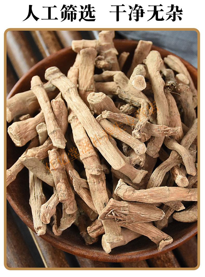 三白草根中药材百节藕天性草根白花莲塘边藕三白草根250克