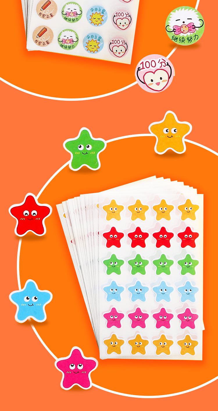 幼儿园奖励小红花 儿童贴纸表扬贴小学生幼儿园小红花五角星大拇指
