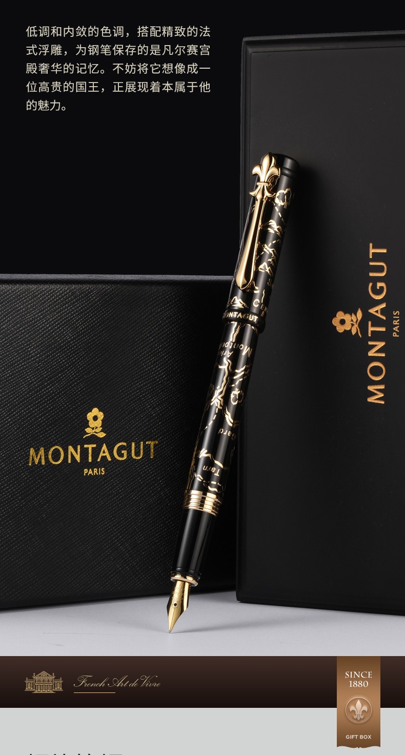 法国梦特娇140周年限量款浮雕钢笔练字礼物送礼商务男女士礼盒硬笔