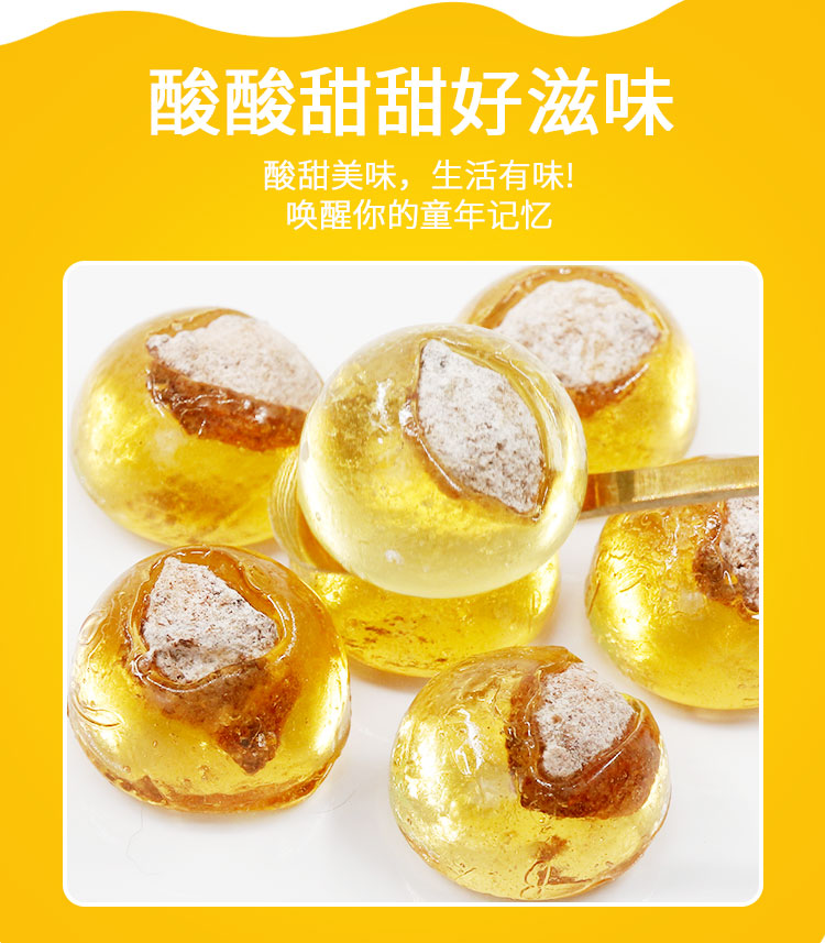 酸溜溜口酸糖500g散装老式怀旧零食酸梅糖儿时的回忆话梅糖喜糖果3斤