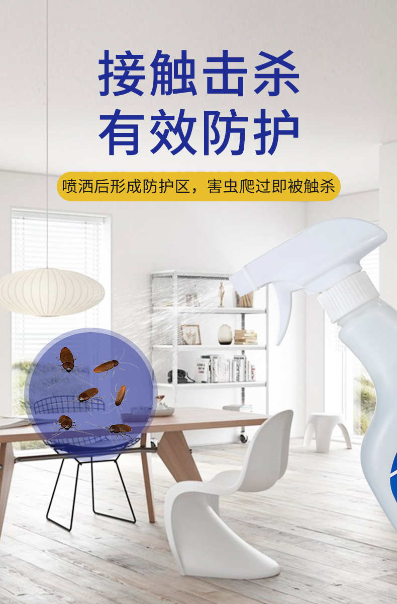 2022新款优灭士呋虫胺优灭士家用呋虫胺杀虫剂灭蟑螂除蚂蚁喷雾