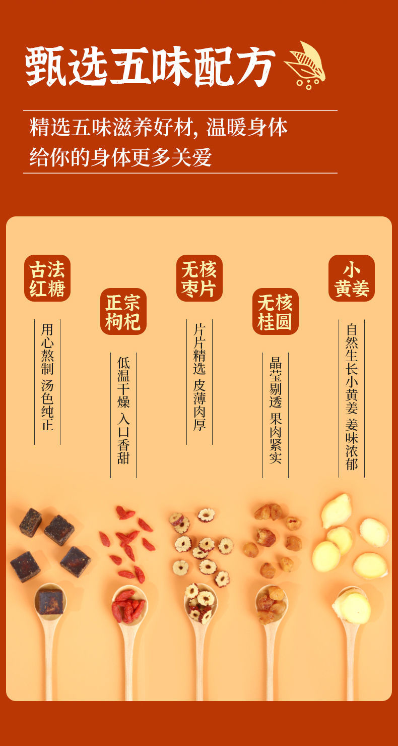 聚广德红糖姜茶大姨妈量少红糖块姜枣茶红糖养生姜糖 发3罐【图片