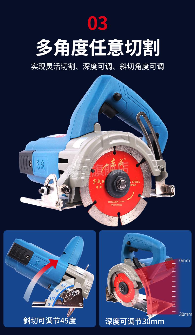 木工专用小型便携式手提东城电锯 【110款】1200w【标配】【图片 价格