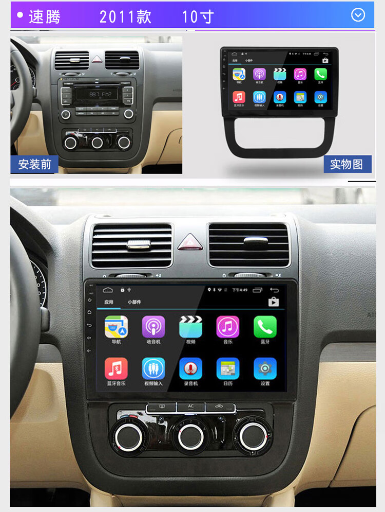 旗舰自营适用于大众速腾导航大屏原厂车载改装专用高清倒车影像中控