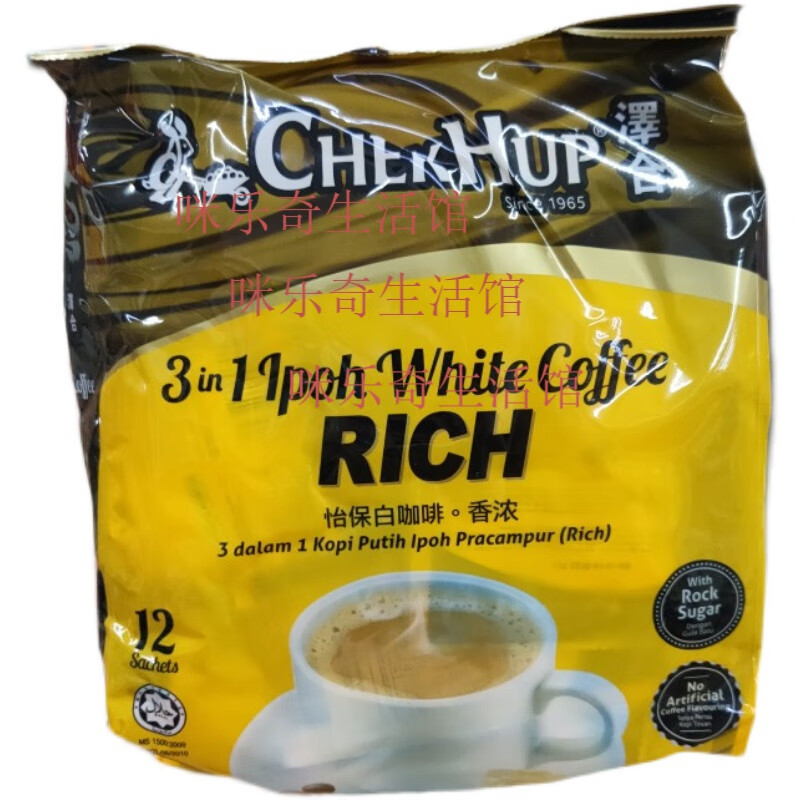 香港马来西亚chekhup泽合怡保白咖啡3合1即溶480g1袋咪乐奇shg3合1