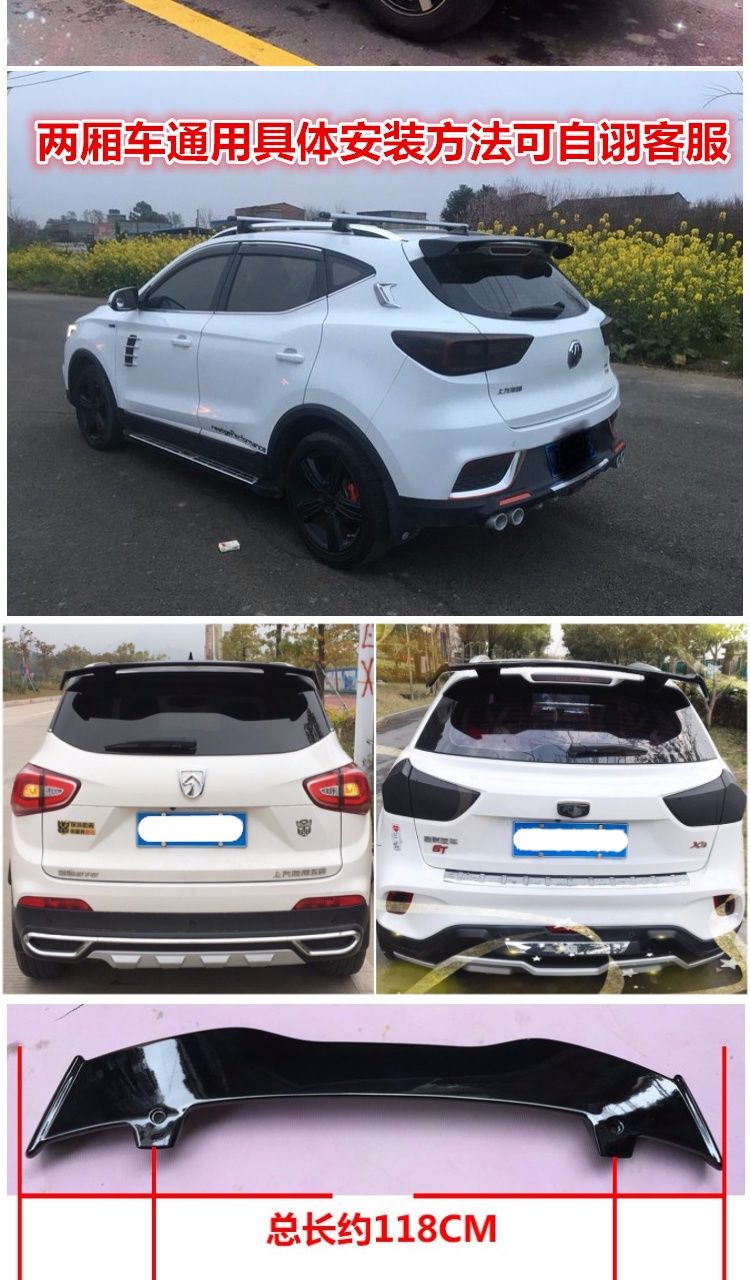 铃木雨燕汽车尾翼铃木奥拓天语雨燕汽车尾翼两厢车通用汽车尾翼个性