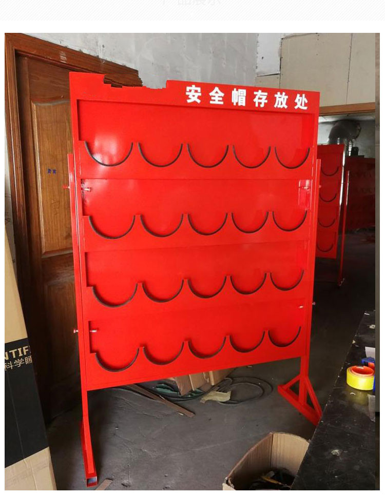 现货安全帽架安全帽支架安全帽存放架摆放架子安全帽挂架镀锌材质32位