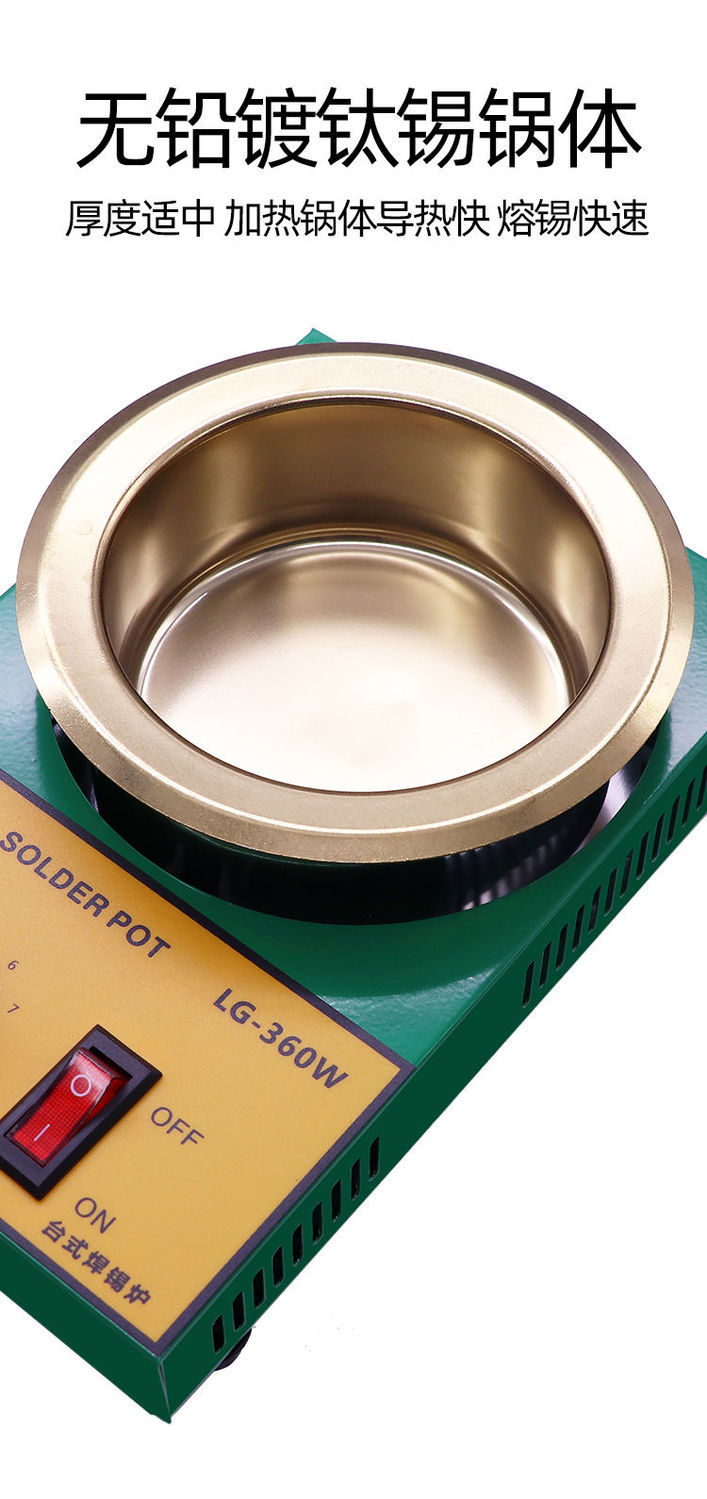 破损包赔台式可调温锡锅小型焊锡锅大功率融化锡炉熔锡炉线头挂烫锡炉