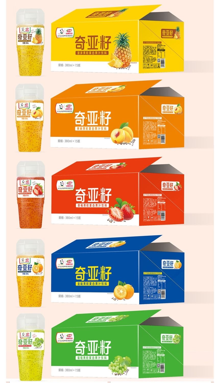 奇亚籽饮料 420*5瓶 浩明整箱葡萄草莓菠萝黄桃奇亚籽网红饮料 综合