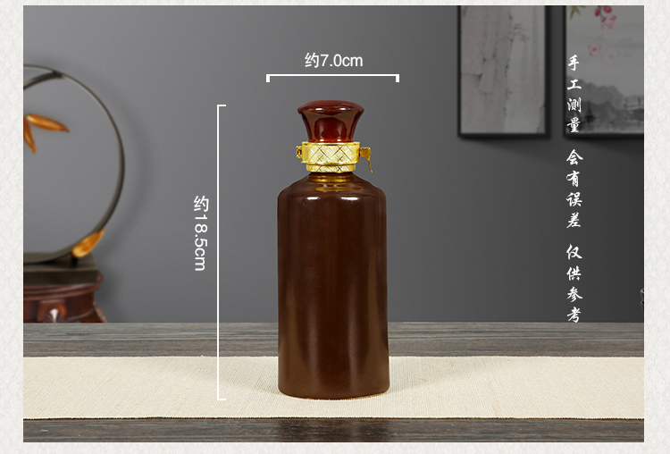 半斤装茅台酒瓶摆件空瓶250ml小酒壶陶瓷酒具套装散家用密封定制半斤