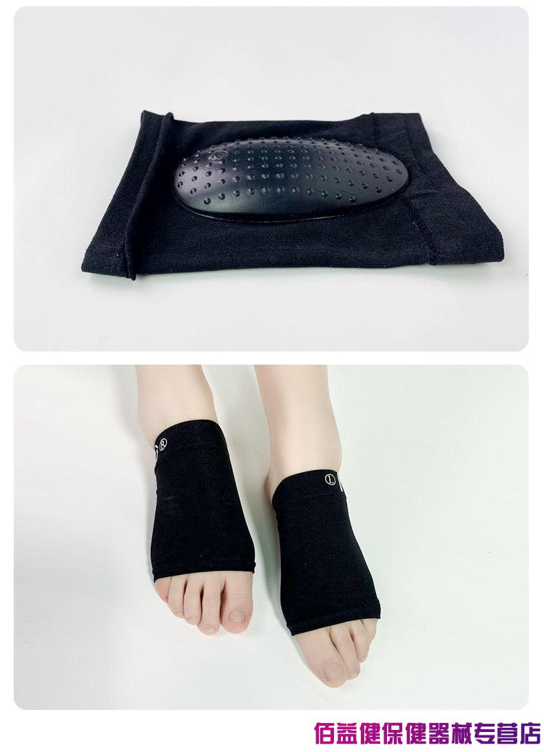 爱护佳扁平足鞋垫足弓护脚垫医用足内翻足外翻儿童内八足弓支撑神器