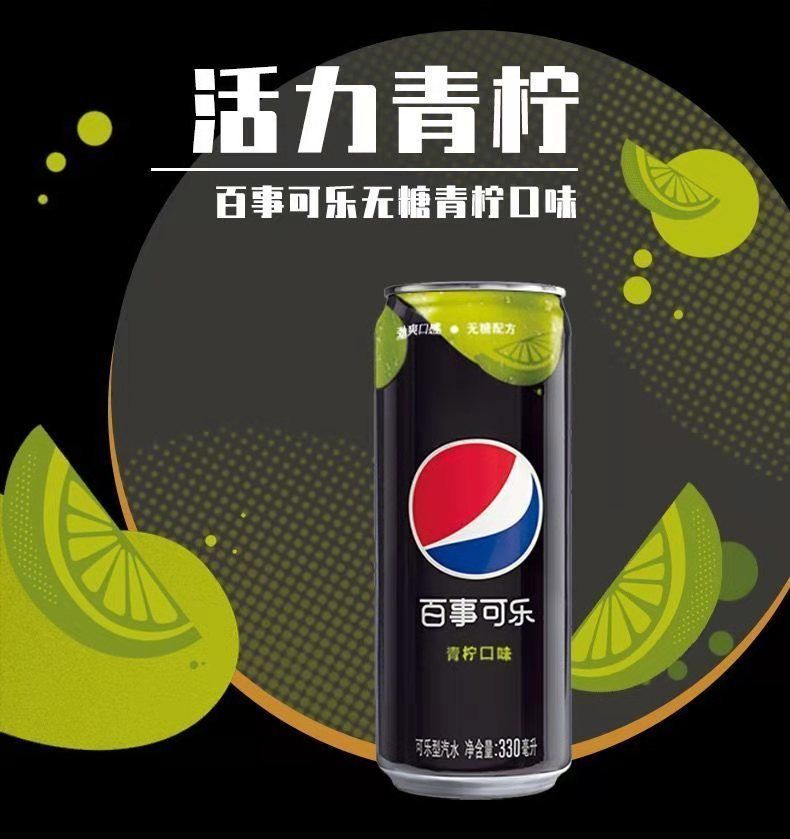 可口可乐330ml24细长罐无糖青柠味碳酸饮料汽水劲爽口感无糖配方无糖