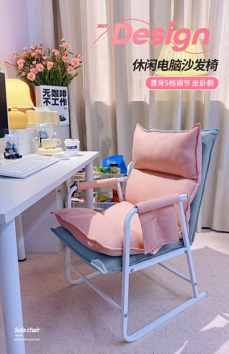 欧吉家用电脑椅宿舍懒人椅卧室椅子靠背休闲座椅办公书房折叠沙发靠椅 加粗方管白色-双层粉拼灰(冰丝网布面料) 钢制脚  固定扶手
