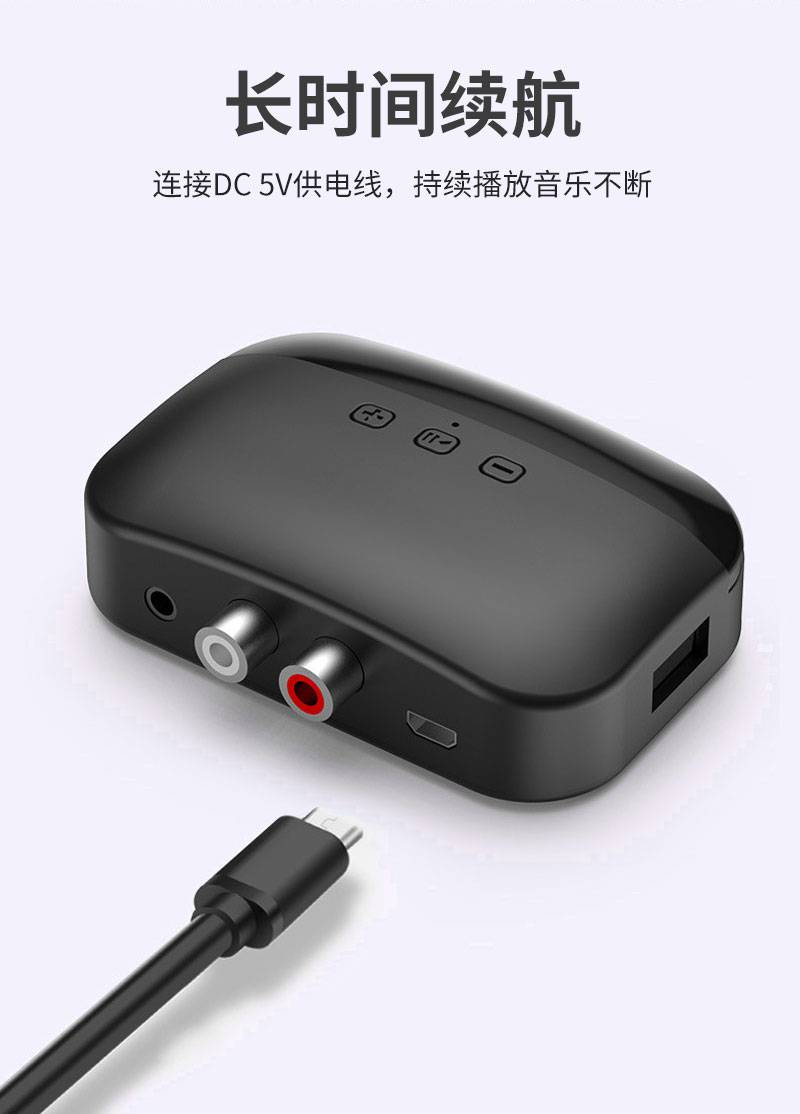 老式音箱蓝牙接收器蓝牙接收器5点0auxrca音频输出老式旧音响音箱功放