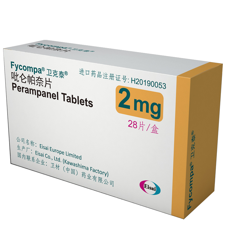 卫克泰 吡仑帕奈片 2mg*28片 癫痫 羊角风 神经系统用药 5盒装【图片