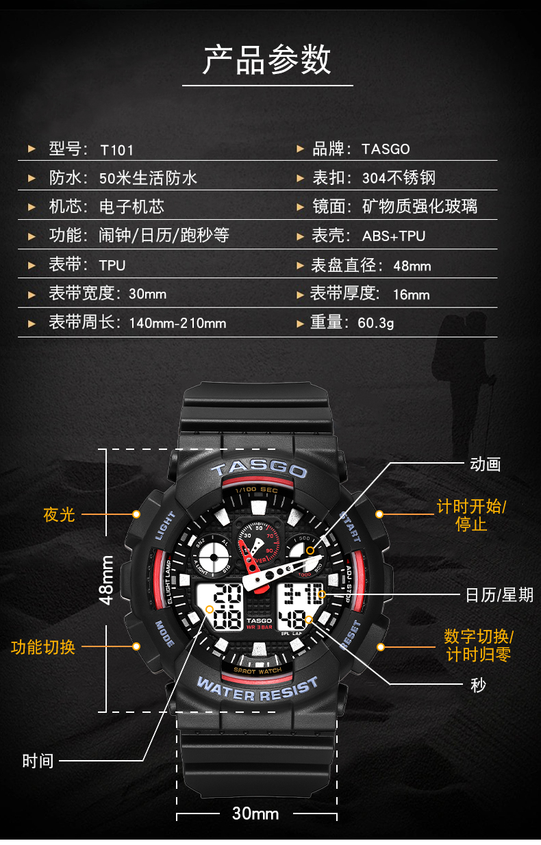 年货casio款大黄蜂电子手表男青少年初高中学生电子表运动风格机械表