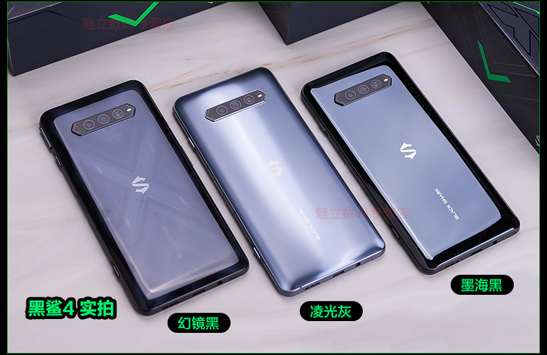 全新5g4黑鲨游戏手机4pro5g游戏手机电竞手机骁龙8884豹啸 黑鲨4 幻境