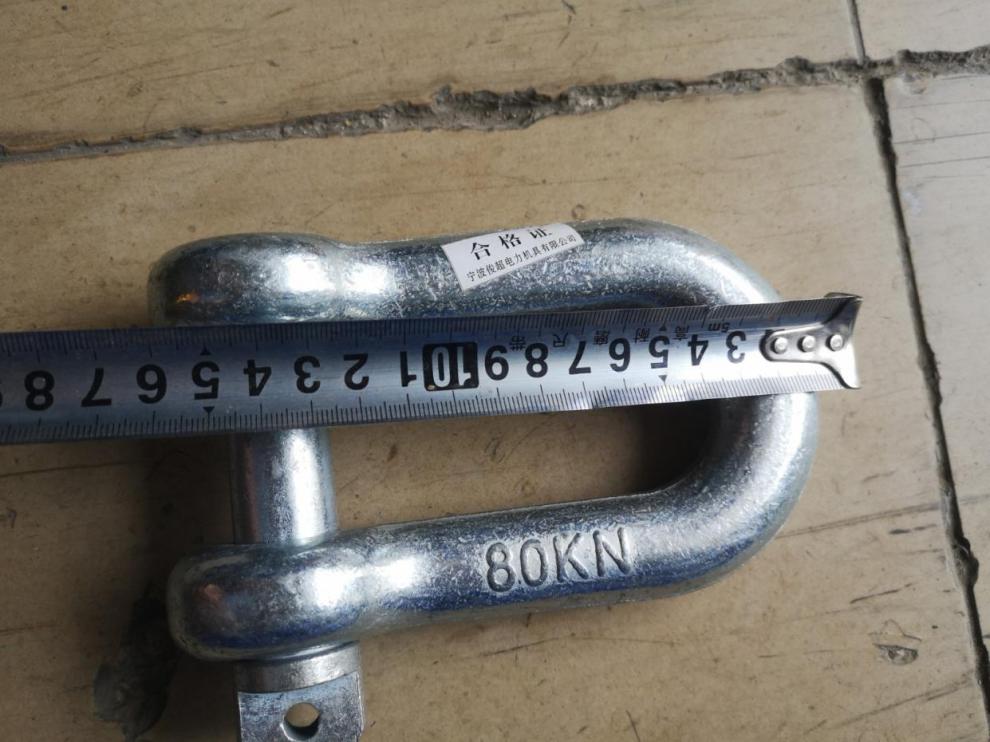 卸扣电力高强度u型环3吨5吨电力专用卡环 8吨 80k