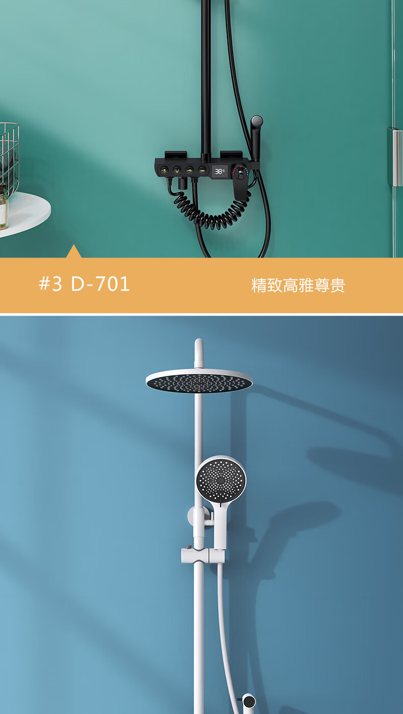 德森蒂威恒温花洒desidlv700恒温数显淋浴花洒套装全铜主体家用白色