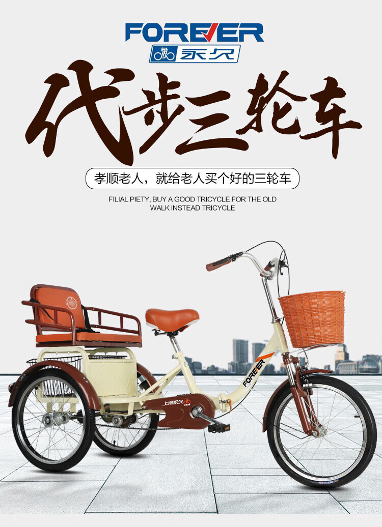 人力三轮车助力老人客货两用小号减震老年人力三轮车脚踏脚踩脚蹬车