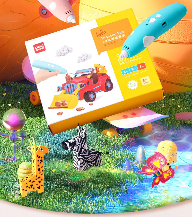 得力(deli)儿童3d打印笔 usb充电无线低温智能绘画笔工具套装 创意diy