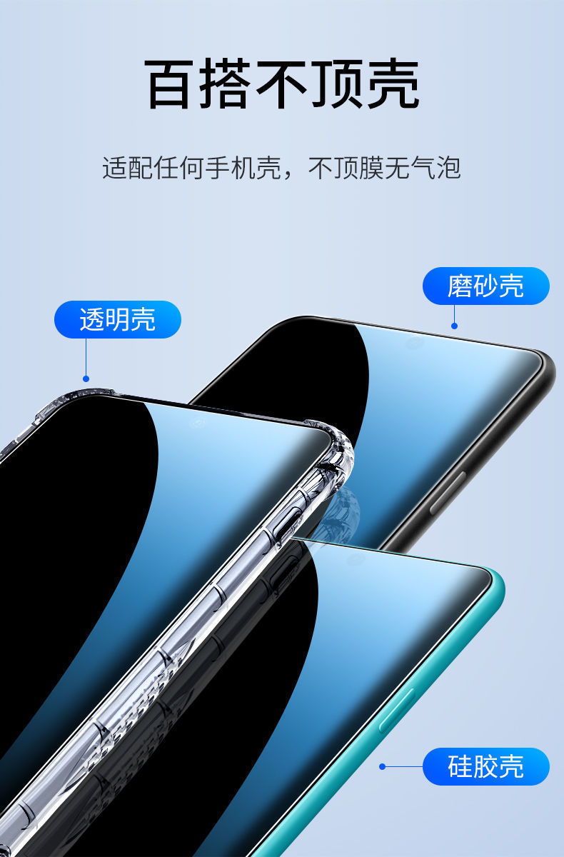 钢化膜p30手机膜曲屏全屏覆盖防摔通用抗蓝光水凝膜pro旦榄 华为p30