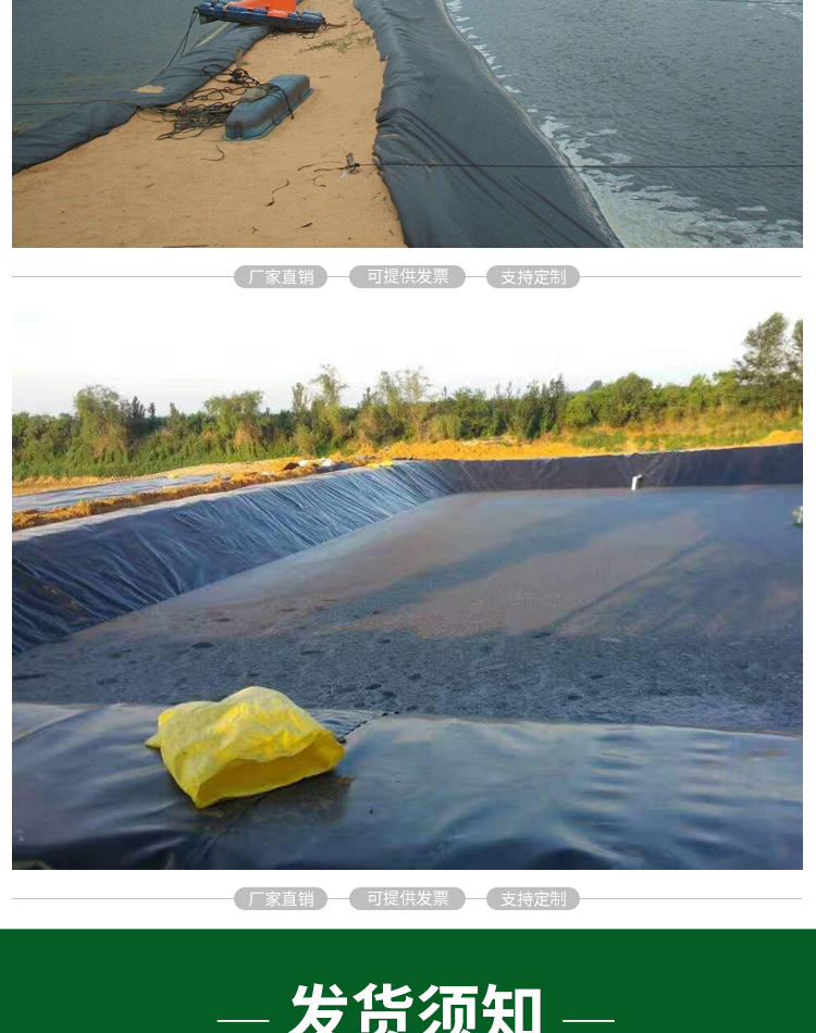 斯柏克复合土工膜鱼塘防渗膜膜防漏防水布鱼池塑料膜加厚藕池养殖专用