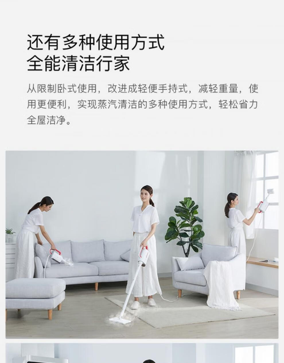 拖把小米高温无线小米有品蒸汽拖把家用高温除菌非无线清洁机电动多