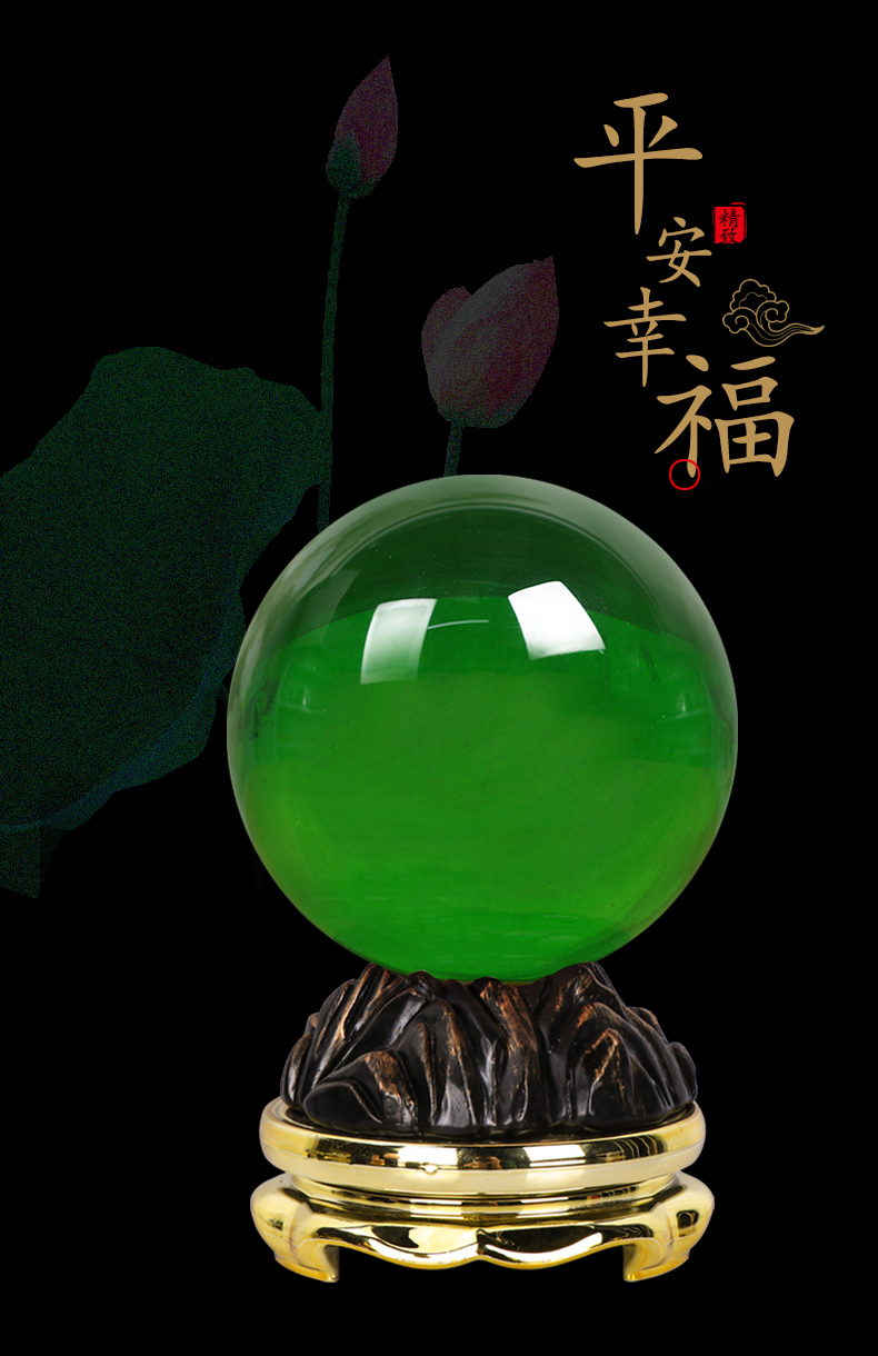 绿色水晶球摆件风水球透明玻璃圆球客厅办公室书房家居装饰品摆设直径