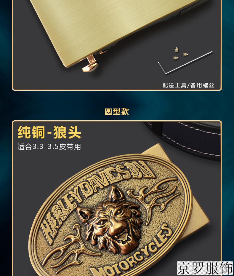 皮尔卡丹轻奢高档品牌纯铜皮带头男士自动扣头黄铜腰带扣裤带头配件