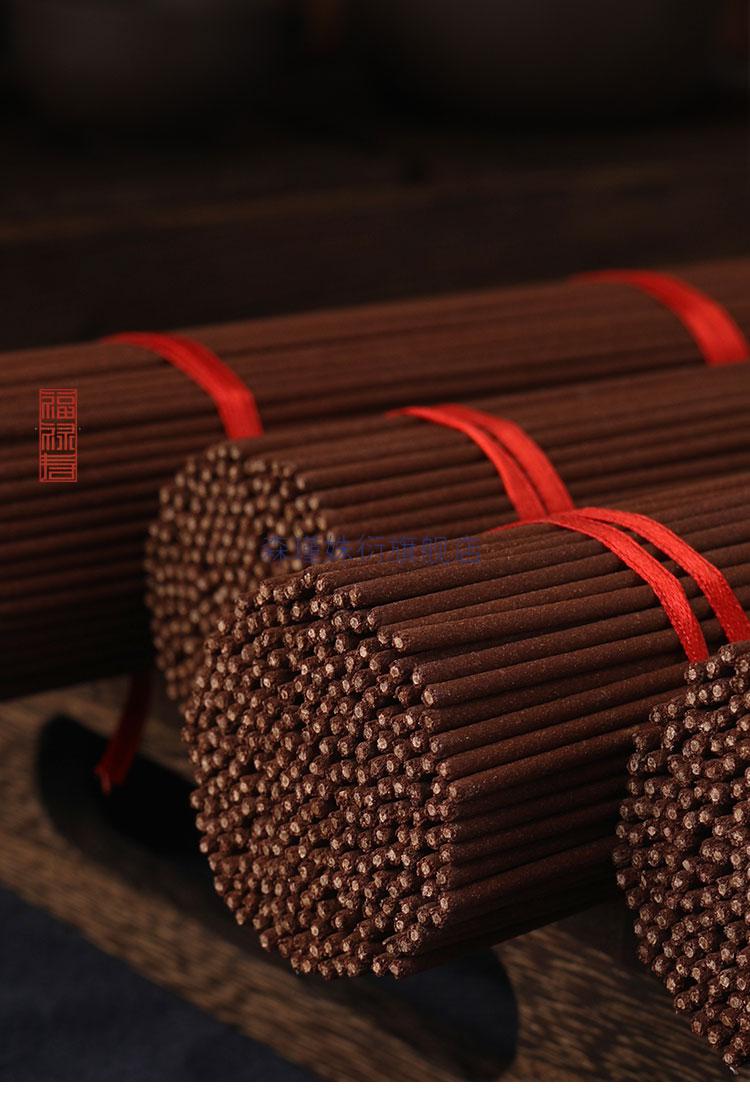 降真香线香 天然降真香道家香仙家香竹签香立香家用室内海南大叶奇楠