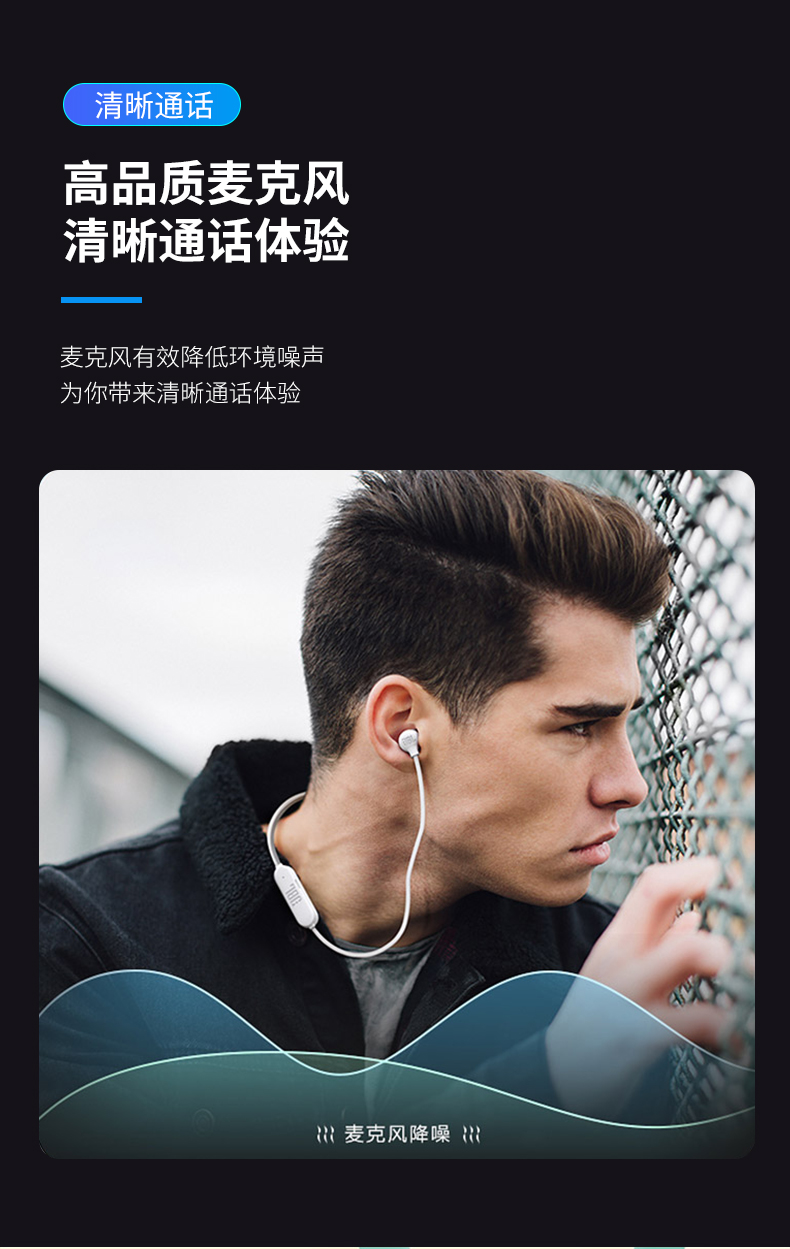 jbltune125bt蓝牙耳机无线挂脖运动降噪入耳式跑步通话磁吸联语t125bt