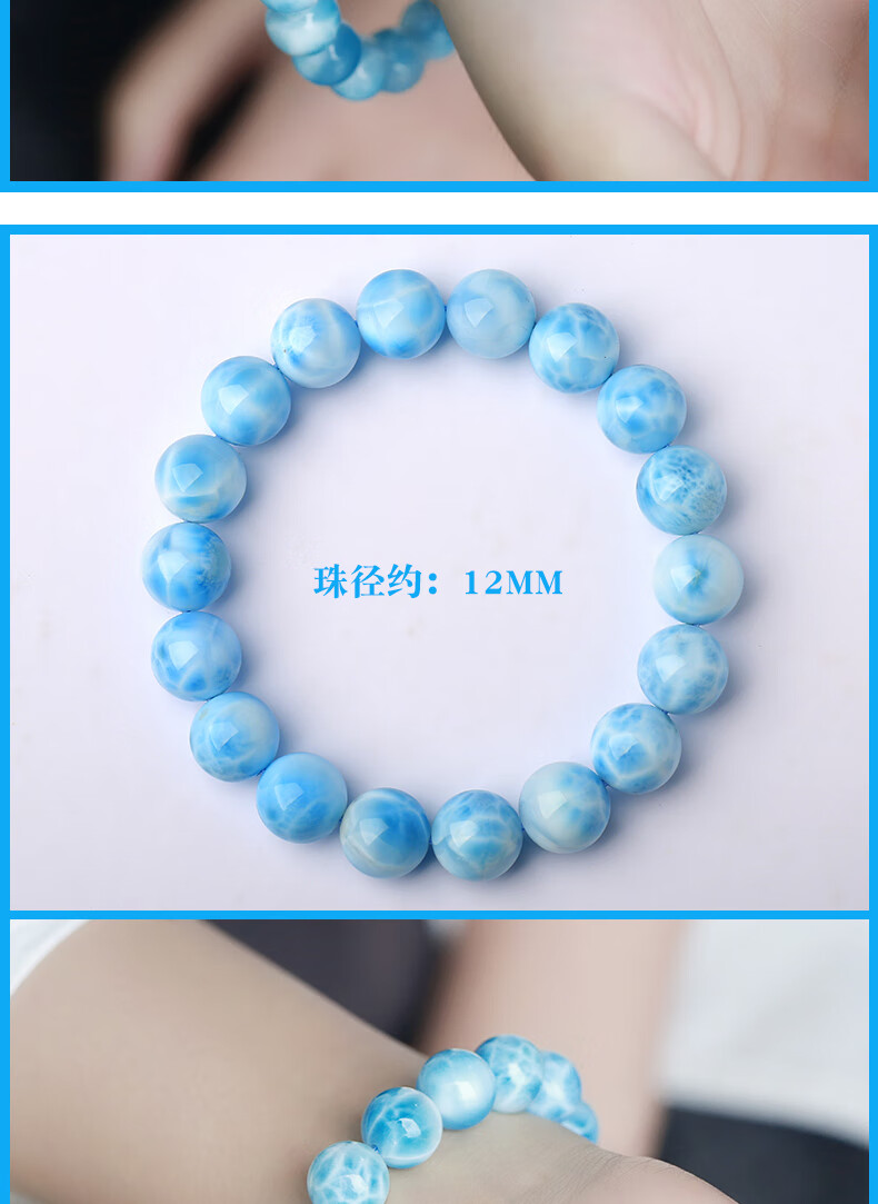 蓝色水晶多米尼加海纹石手链女拉利玛手串男玉化海洋龟背纹石想看更多