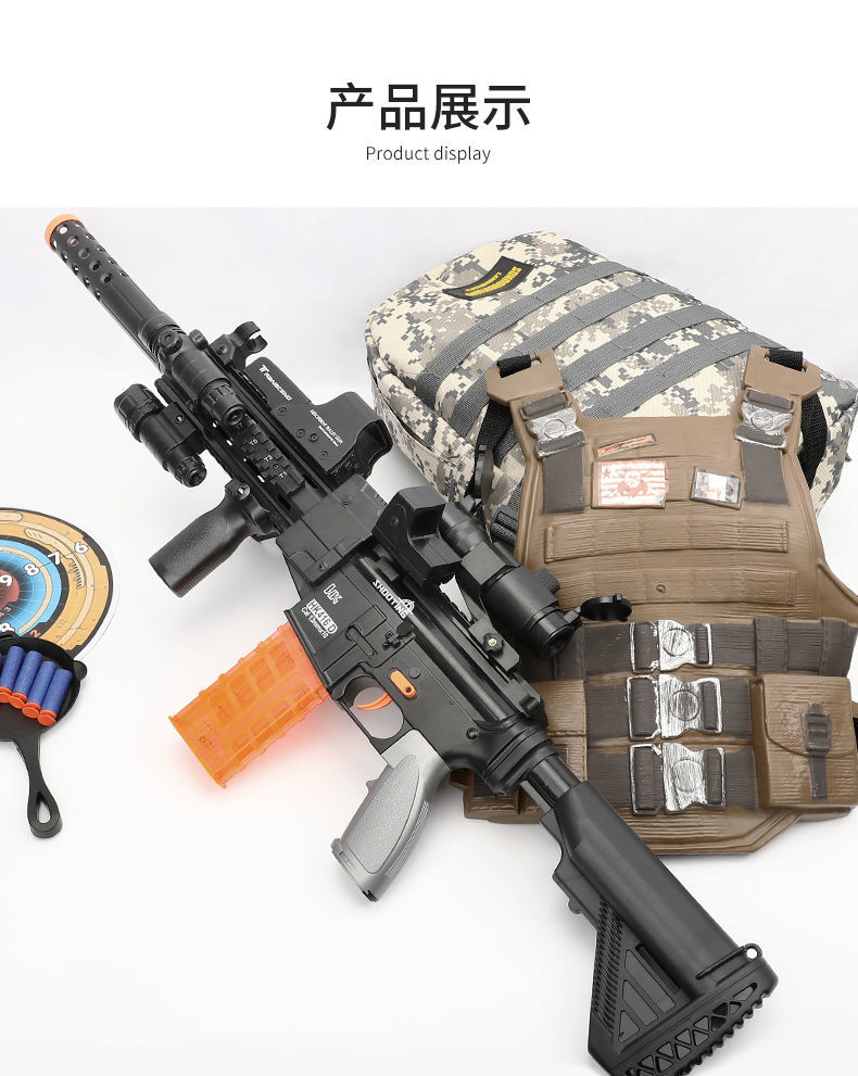 日本玩具版m16图片