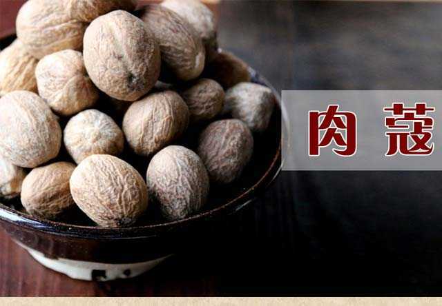 肉蔻玉果肉豆蔻肉扣肉寇炖肉香料卤料调味料50g100g250g500g肉蔻磨粉