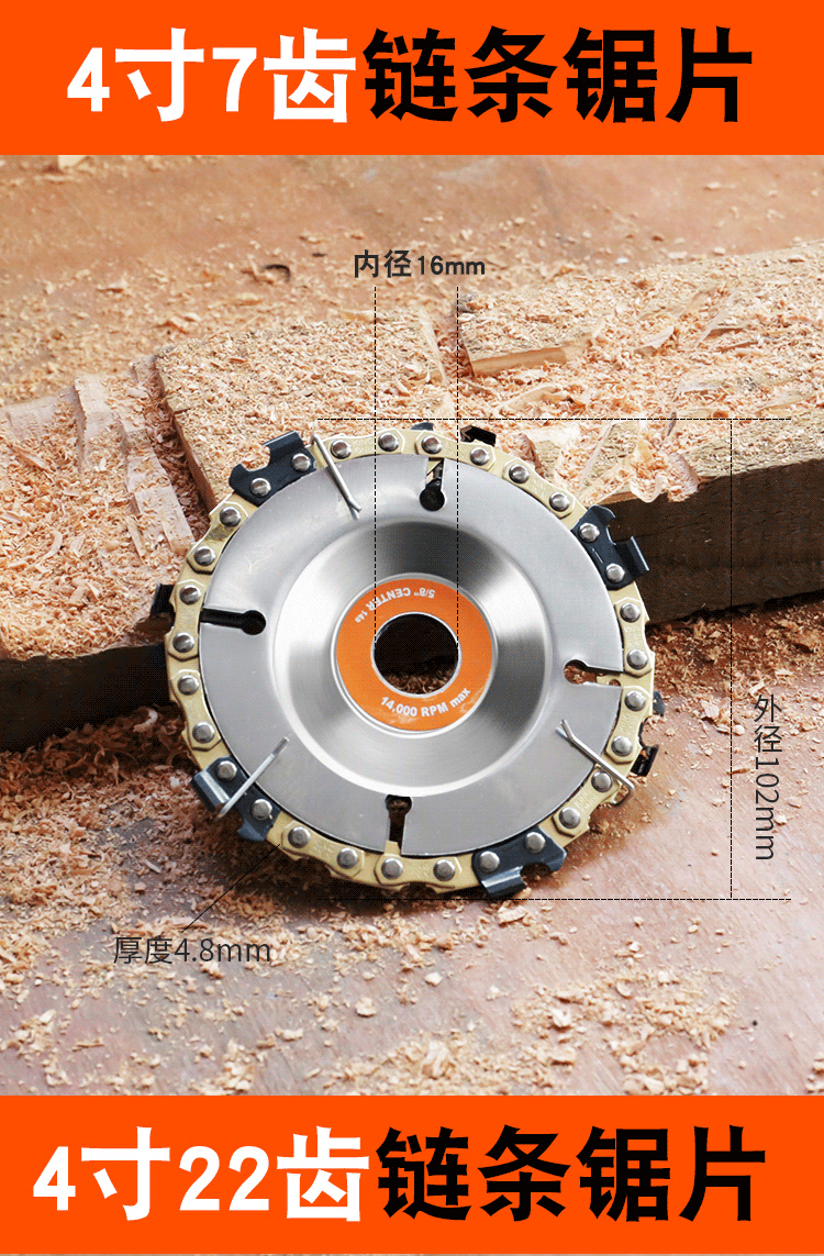 抗钉德国进口手磨机磨光机5寸圆盘合金开槽据片4寸角磨机链条锯片白色