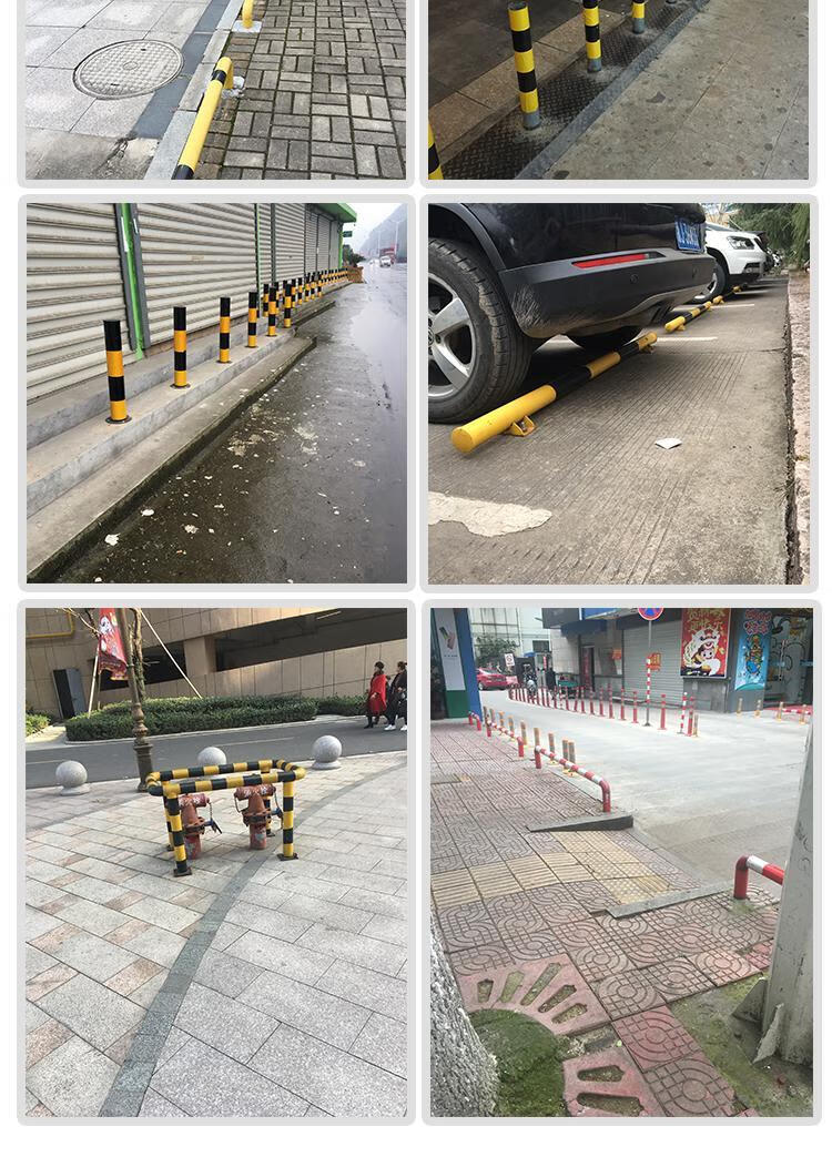 停车位墩u型钢管护栏挡车器户x外停车场阻车路锥地面限位器车库防撞杠