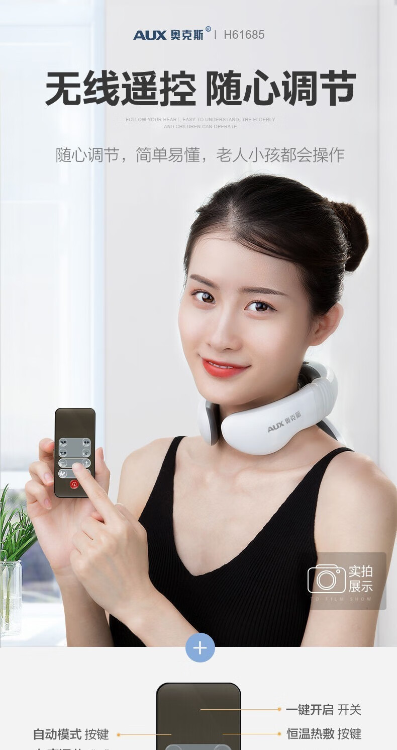 奥克斯颈椎按摩器颈部按摩仪肩部肩颈脖子按摩器办公室热敷揉捏护颈仪