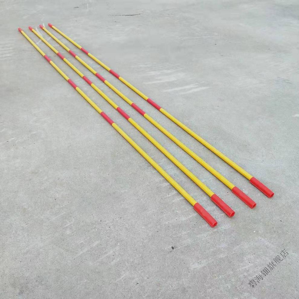 跳高杆跳高横杆跳高训练器材玻璃纤维钢杆儿童蹦蹦跳弹跳杆跳高架田径