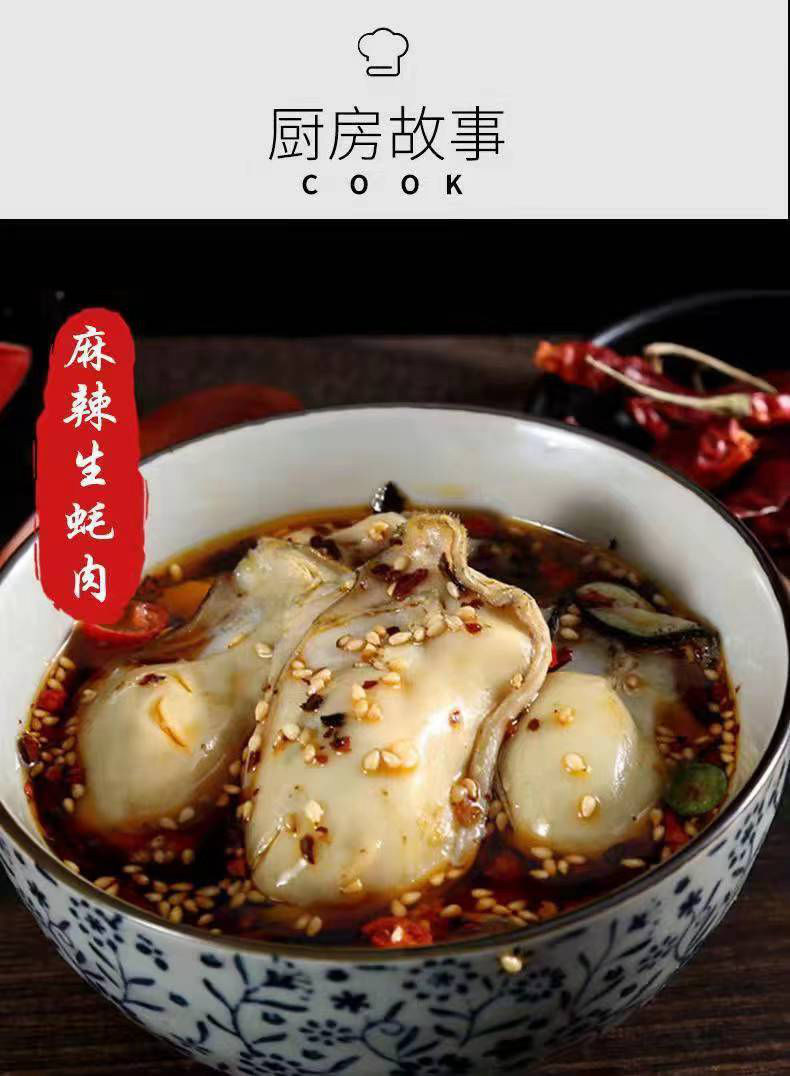 鲜活现剥福建漳州现剥生蚝肉鲜活去壳海蛎肉牡蛎肉火锅海蛎煎蛋 新鲜