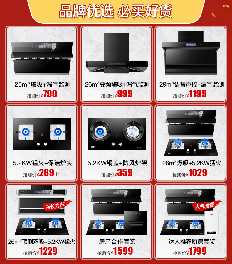 先科(sast)延迟发货二 xk03-40l 下单成功需发货联系在线客服【图片