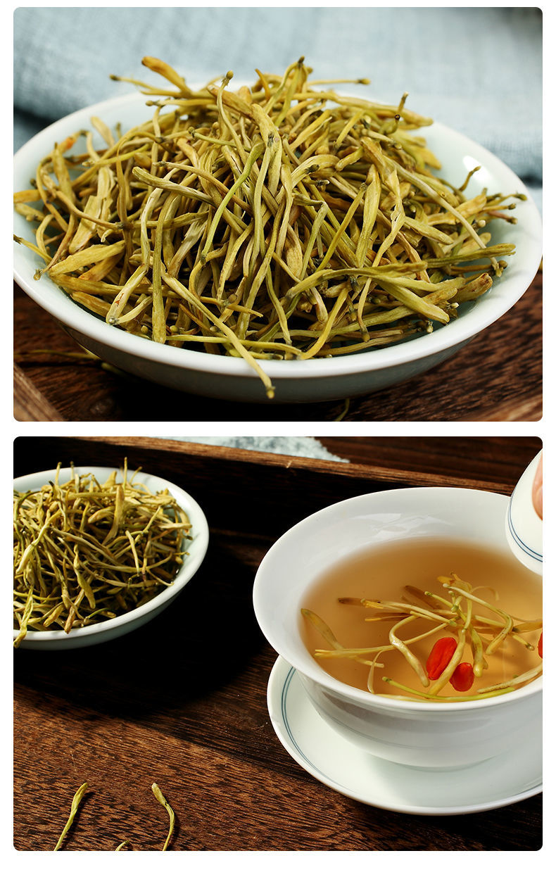 金银花特级干金银花野生金银花茶花草茶金银花甘草片精选