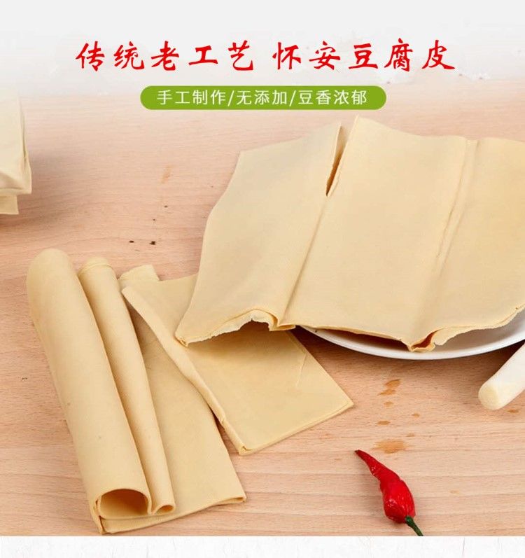 电视同款柴沟堡豆腐皮怀安张家口特产现做豆腐皮新鲜3斤1500g