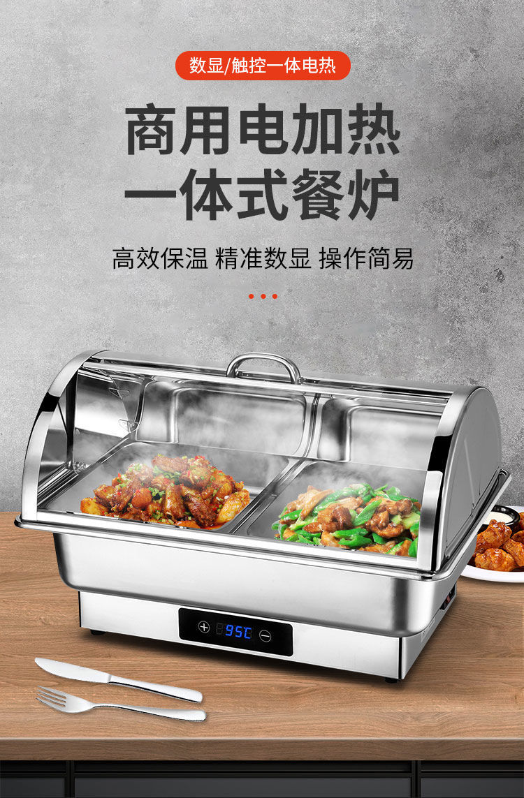 电加热自助餐炉翻盖布菲炉不锈钢早餐炉酒店保温炉可视盖保温锅具手提
