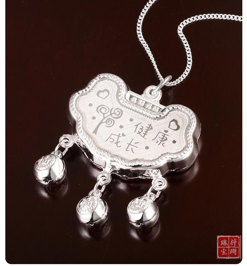 梓珊珠宝999健康成长宝宝长命锁男女款儿童足银铃铛银锁安锁包银锁99